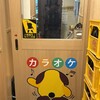 目利きの銀次 - 