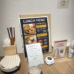 洋食惣菜バル URRA-RA - 