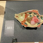 鮨 大和 - 金目鯛と「ヤバイ（881）」の名刺