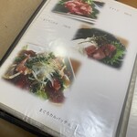 居酒屋 いごっそ - 