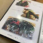 居酒屋 いごっそ - 