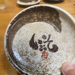 居酒屋 いごっそ - 