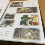 居酒屋 いごっそ - 