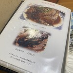 居酒屋 いごっそ - 