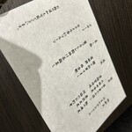 鮨 青海 - 