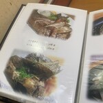 居酒屋 いごっそ - 