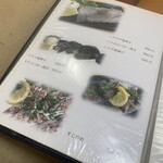 居酒屋 いごっそ - 