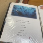 居酒屋 いごっそ - 