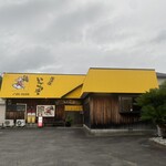 居酒屋 いごっそ - 