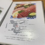 居酒屋 いごっそ - 