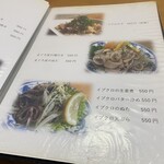 居酒屋 いごっそ - 