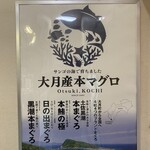 居酒屋 いごっそ - 