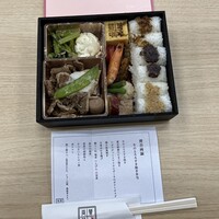 賛否両論 - 