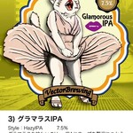 ベクタービア - 