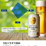 ベクタービア - 