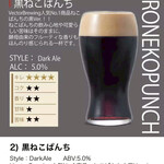 ベクタービア - 