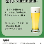 ベクタービア - 