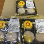 海中魚処 萬坊 - プレゼントで頂きました