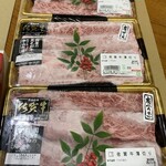 海中魚処 萬坊 - 佐賀牛の薄切り