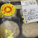 海中魚処 萬坊 - ピリ辛れんこんかまぼこ