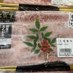 海中魚処 萬坊 - 佐賀牛肩ロース