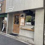 海老丸らーめん - 外観