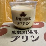 バウムクーヘン工房 はちや - 