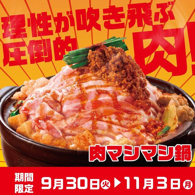 七竈 （ナナカマド） - 尾道/カフェ | 食べログ