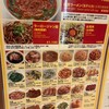 味仙  大名古屋ビルヂング店