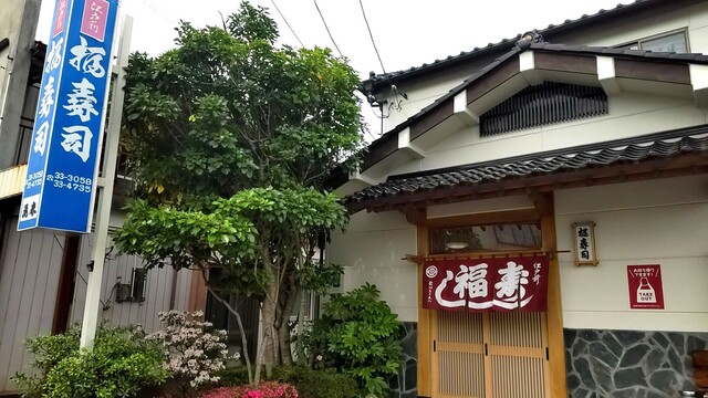 福寿司 磐城棚倉｜地元食材を活かした本格寿司店のレビューとおすすめメニュー