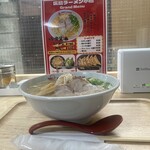 広島ラーメン小僧 - 