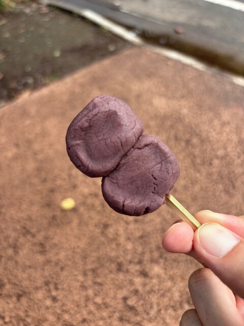 Habutae Dango Ekyuto Nippori Ten photo 2