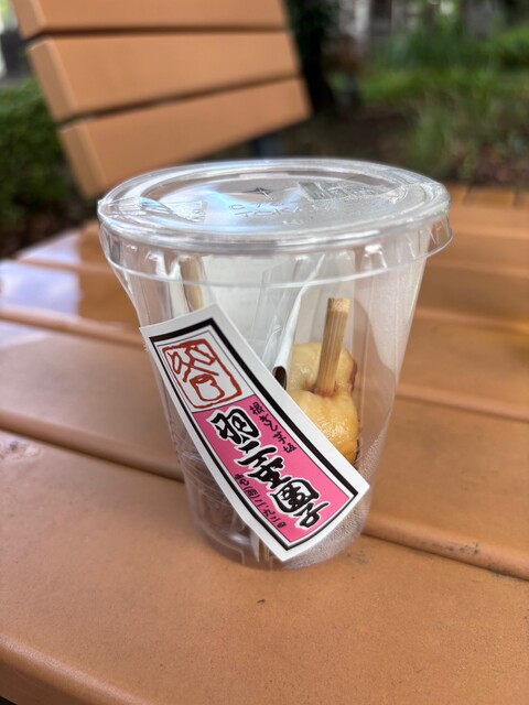 Habutae Dango Ekyuto Nippori Ten