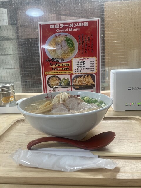 Hiroshima Ramen Kozou photo 3