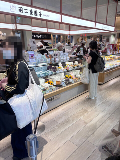 Habutae Dango Ekyuto Nippori Ten photo 4