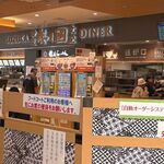 新名神鈴鹿パーキングエリア - 