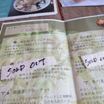 素夢子 古茶家 - SOLD OUT？