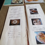 素夢子 古茶家 - 