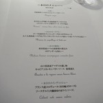 レストラン コバヤシ - 