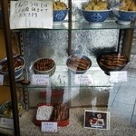 イチビキ - ショーケース