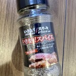 いきなりステーキ - 