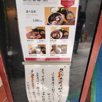 銀平 北新地店 - 