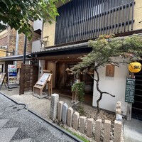 京料理 先斗町 富美家 - 