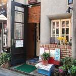 ミスティー オーパース - 