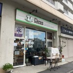 Re:s cafebar&sweets - 