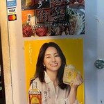 個室で味わう博多もつ鍋と手打ち焼き鳥 呑兵衛 - 