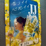 個室で味わう博多もつ鍋と手打ち焼き鳥 呑兵衛 - 