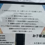 ブルーリバーカフェ - 