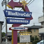 ブルーリバーカフェ - 