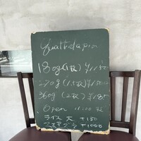 キャトルラパン　神戸三宮 - 